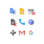 Как отключить или скрыть приложения Android |